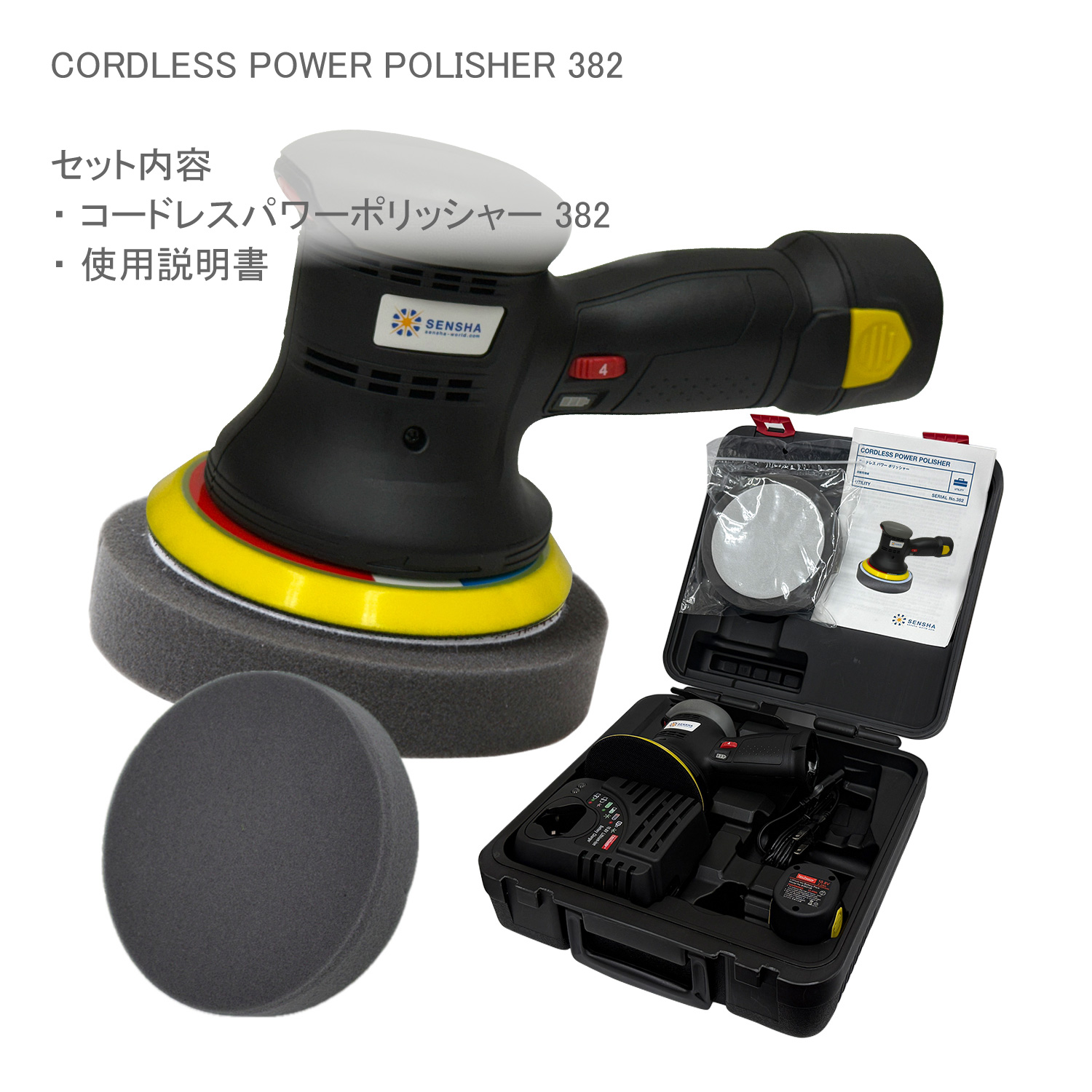 電動ギアアクションポリッシャー 京セラ インダストリアルツールズ 充電式ギヤアクション