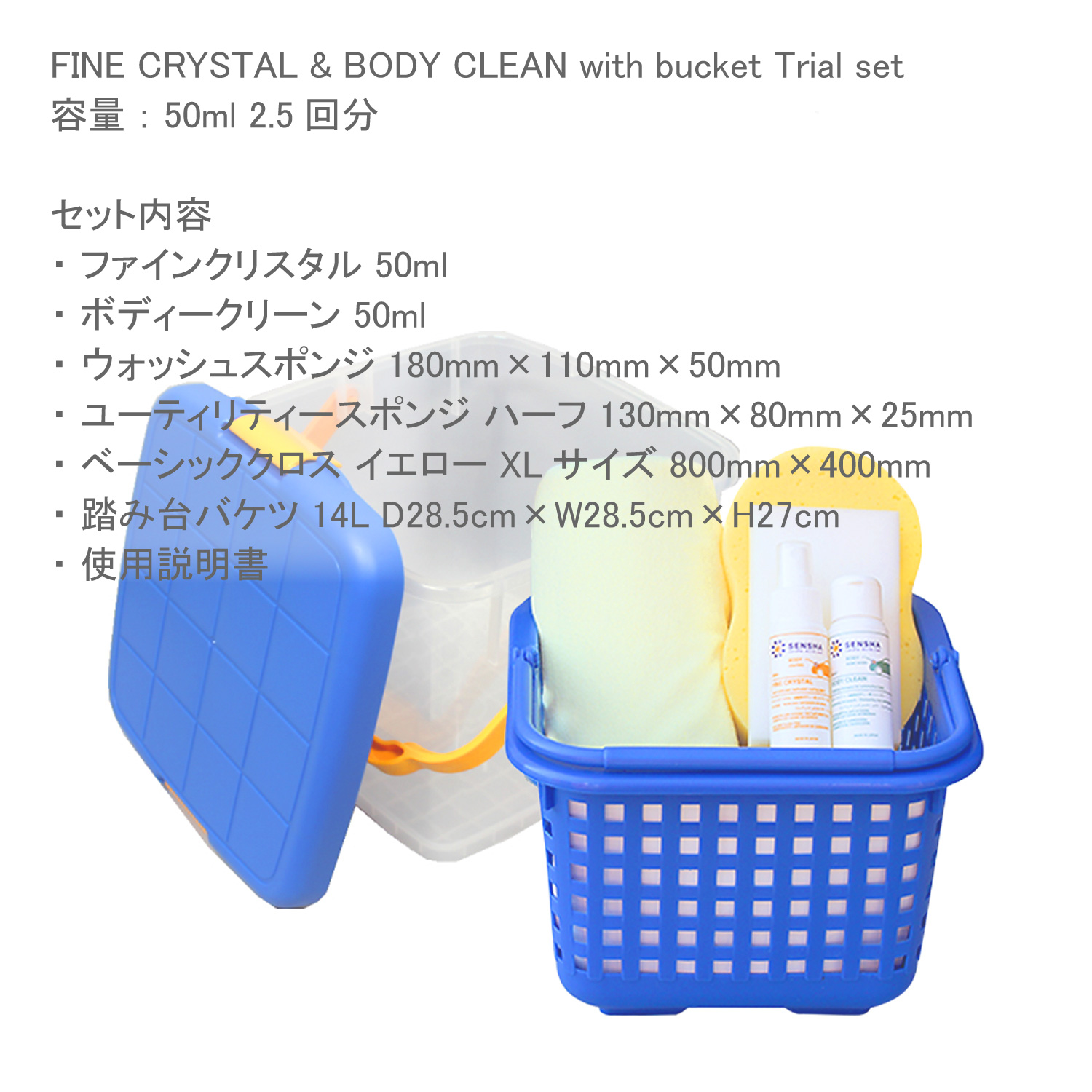 自動車用 洗車セット｜洗車用品｜自動車｜車、バイク、自転車 おすすめ