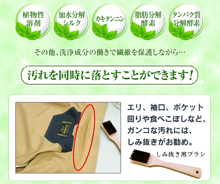 汚れを同時に落とすことができます！