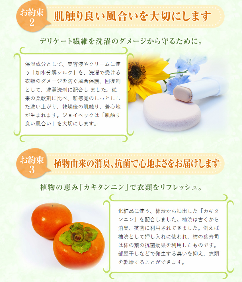 お約束２・お約束３