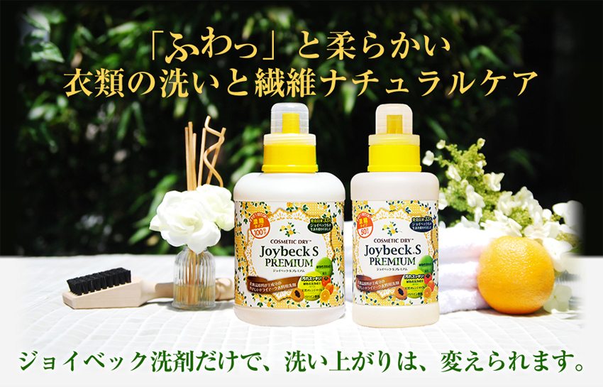 「ふわっ」と柔らかい