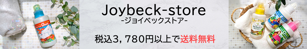 Joybeck-store ヘッダー画像