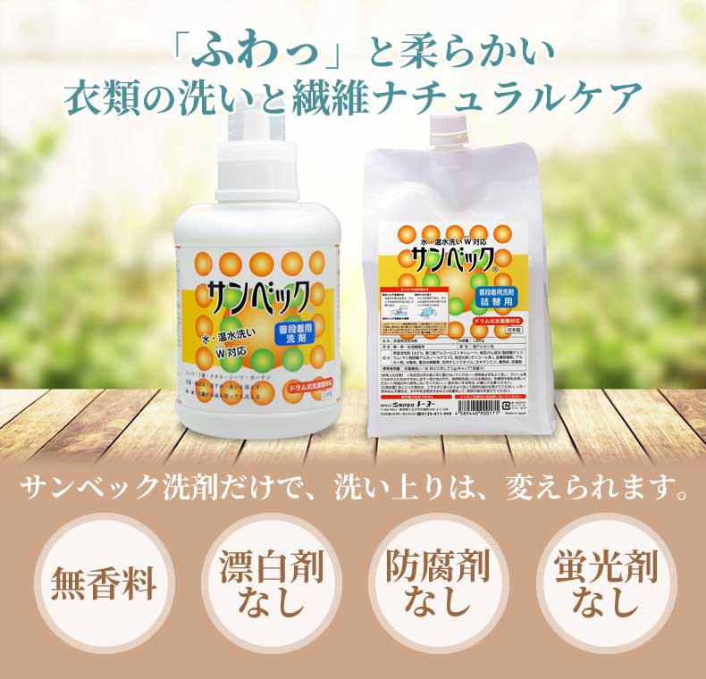 「ふわっ」と柔らかい
