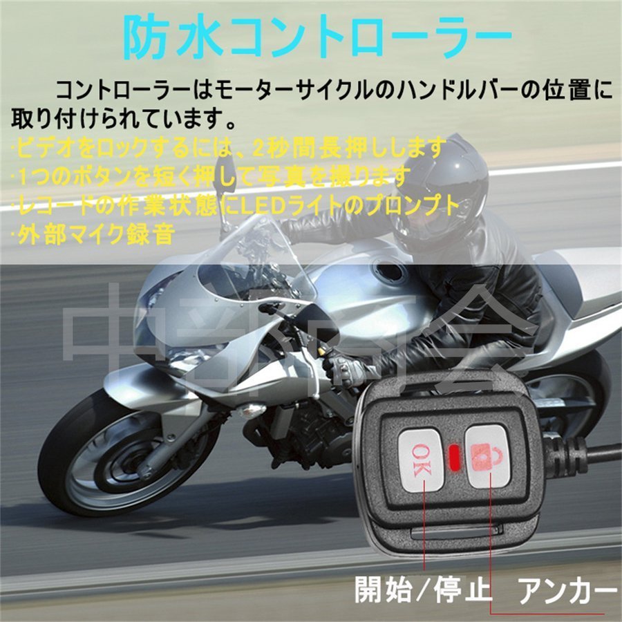 1年保証】 バイク用 ドライブレコーダー 前後 2カメラ 前後同時録画 2インチ 液晶 HD 防水 防塵 IP67 150° 広角 Gセンサー  駐車監視 USB充電 ホルダー付き :qc1780086284d60:センテンスストア - 通販 - Yahoo!ショッピング