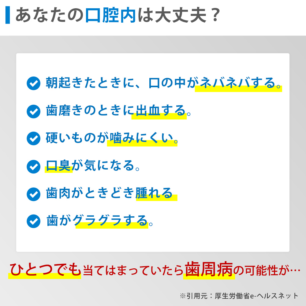 レジェンド松下プロデュース！　トゥースジェットLE