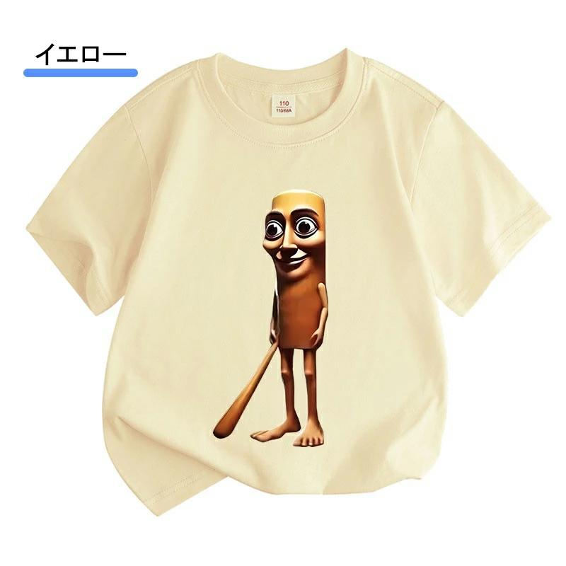 トゥントゥントゥンサフール Tung Tung Tung Sahur Tralalero Tralala 子供服 半袖 Tシャツ キッズ トップス 子ども服 小学生 通学 通園着 ルームウェア グッズ |  | 10