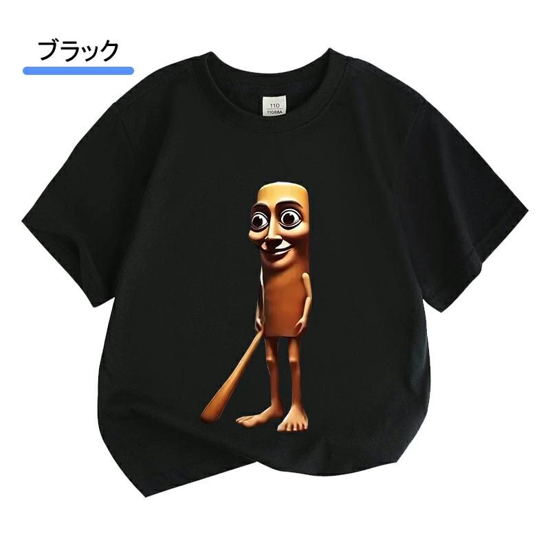トゥントゥントゥンサフール Tung Tung Tung Sahur Tralalero Tralala 子供服 半袖 Tシャツ キッズ トップス 子ども服 小学生 通学 通園着 ルームウェア グッズ |  | 11