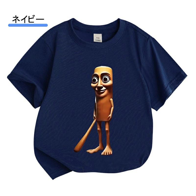 トゥントゥントゥンサフール Tung Tung Tung Sahur Tralalero Tralala 子供服 半袖 Tシャツ キッズ トップス 子ども服 小学生 通学 通園着 ルームウェア グッズ |  | 02