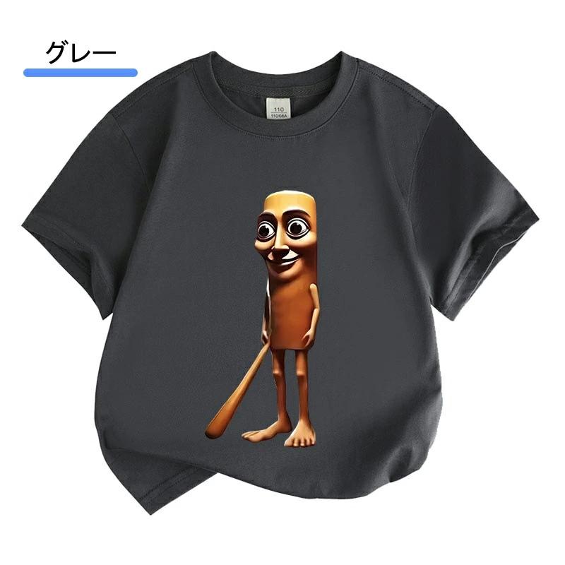 トゥントゥントゥンサフール Tung Tung Tung Sahur Tralalero Tralala 子供服 半袖 Tシャツ キッズ トップス 子ども服 小学生 通学 通園着 ルームウェア グッズ |  | 03