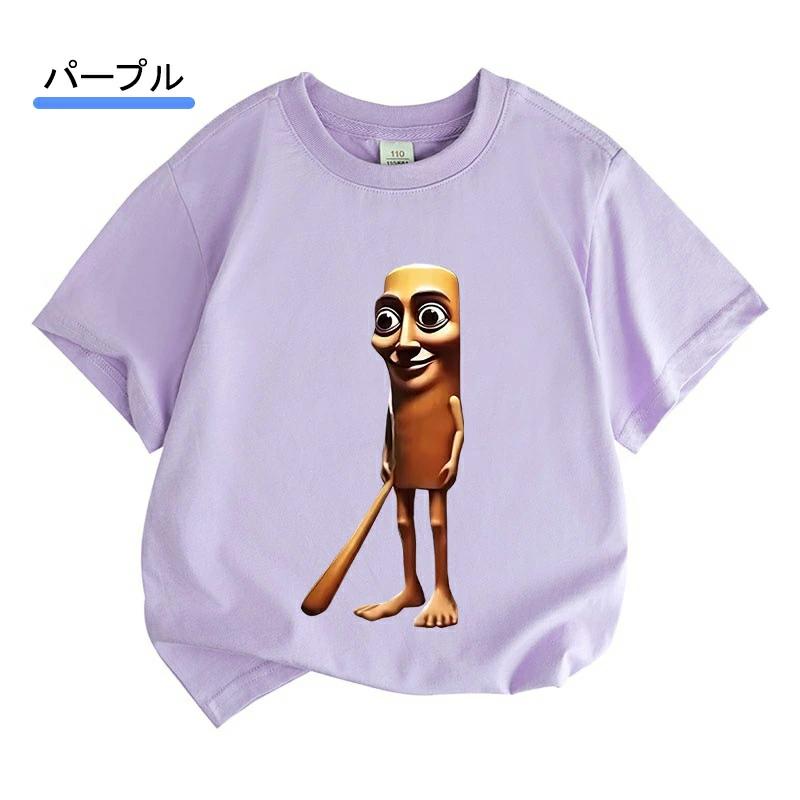 トゥントゥントゥンサフール Tung Tung Tung Sahur Tralalero Tralala 子供服 半袖 Tシャツ キッズ トップス 子ども服 小学生 通学 通園着 ルームウェア グッズ |  | 04