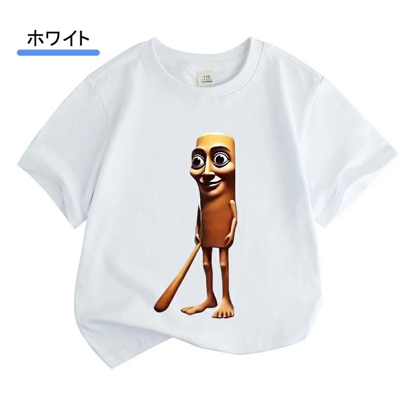 トゥントゥントゥンサフール Tung Tung Tung Sahur Tralalero Tralala 子供服 半袖 Tシャツ キッズ トップス 子ども服 小学生 通学 通園着 ルームウェア グッズ |  | 05