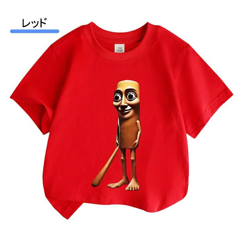 トゥントゥントゥンサフール Tung Tung Tung Sahur Tralalero Tralala 子供服 半袖 Tシャツ キッズ トップス 子ども服 小学生 通学 通園着 ルームウェア グッズ |  | 06