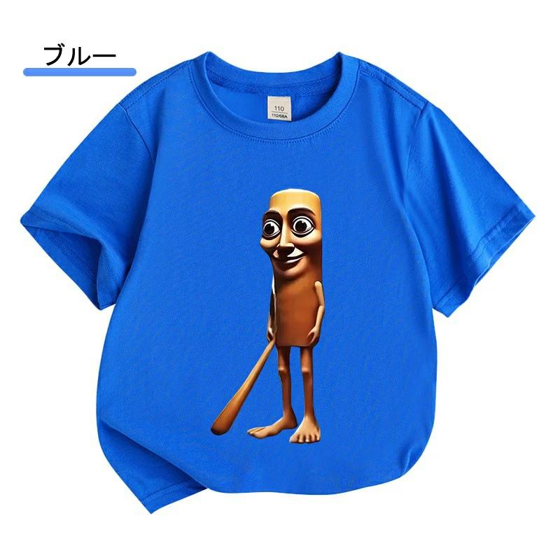 トゥントゥントゥンサフール Tung Tung Tung Sahur Tralalero Tralala 子供服 半袖 Tシャツ キッズ トップス 子ども服 小学生 通学 通園着 ルームウェア グッズ |  | 09