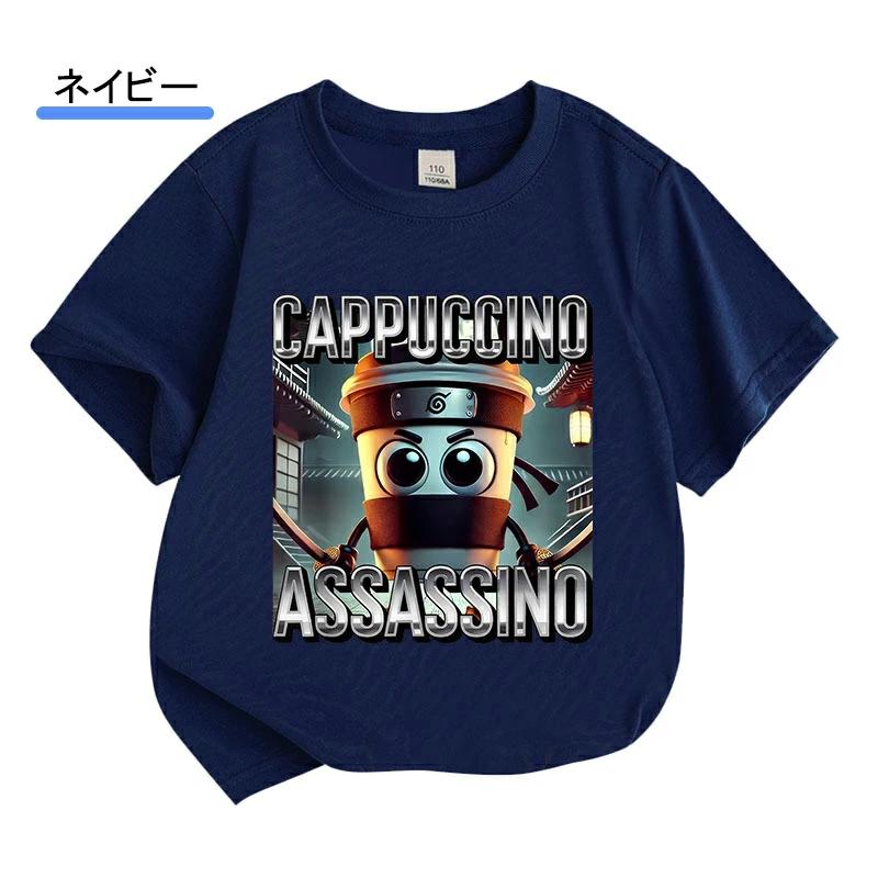 トゥントゥントゥンサフール Tung Tung Tung Sahur Tralalero Tralala 子供服 半袖 Tシャツ キッズ トップス 子ども服 小学生 通学 通園着 ルームウェア グッズ |  | 10