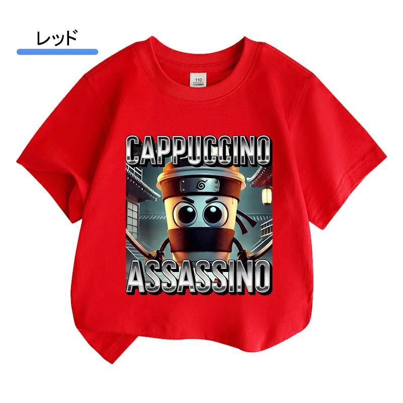 トゥントゥントゥンサフール Tung Tung Tung Sahur Tralalero Tralala 子供服 半袖 Tシャツ キッズ トップス 子ども服 小学生 通学 通園着 ルームウェア グッズ |  | 02