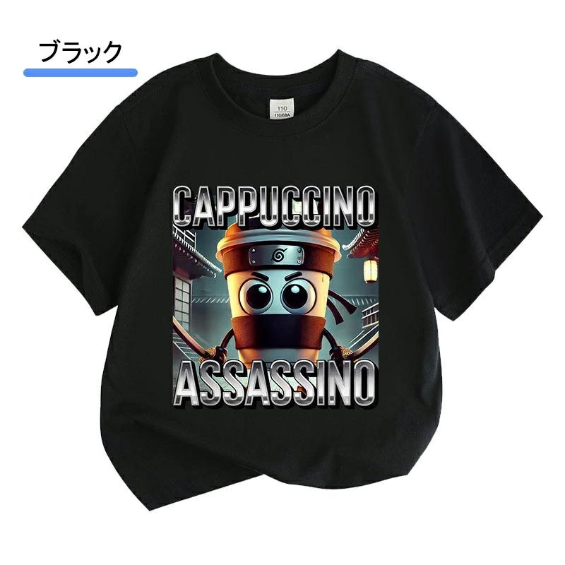 トゥントゥントゥンサフール Tung Tung Tung Sahur Tralalero Tralala 子供服 半袖 Tシャツ キッズ トップス 子ども服 小学生 通学 通園着 ルームウェア グッズ |  | 03