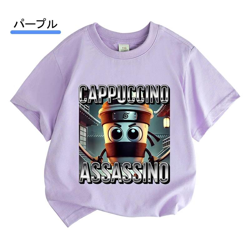 トゥントゥントゥンサフール Tung Tung Tung Sahur Tralalero Tralala 子供服 半袖 Tシャツ キッズ トップス 子ども服 小学生 通学 通園着 ルームウェア グッズ |  | 04