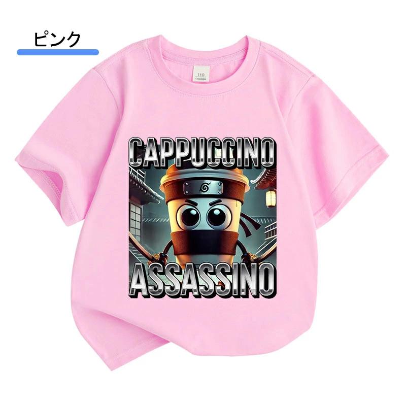 トゥントゥントゥンサフール Tung Tung Tung Sahur Tralalero Tralala 子供服 半袖 Tシャツ キッズ トップス 子ども服 小学生 通学 通園着 ルームウェア グッズ |  | 05