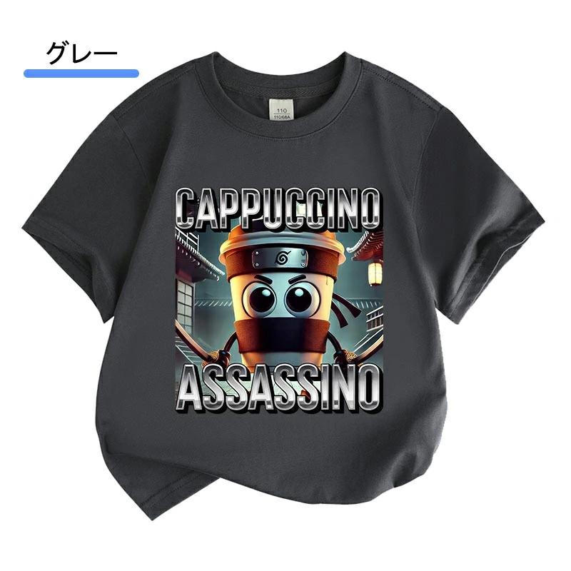 トゥントゥントゥンサフール Tung Tung Tung Sahur Tralalero Tralala 子供服 半袖 Tシャツ キッズ トップス 子ども服 小学生 通学 通園着 ルームウェア グッズ |  | 06