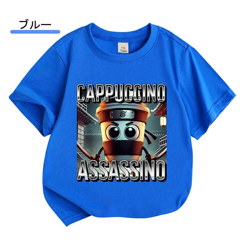 トゥントゥントゥンサフール Tung Tung Tung Sahur Tralalero Tralala 子供服 半袖 Tシャツ キッズ トップス 子ども服 小学生 通学 通園着 ルームウェア グッズ |  | 07