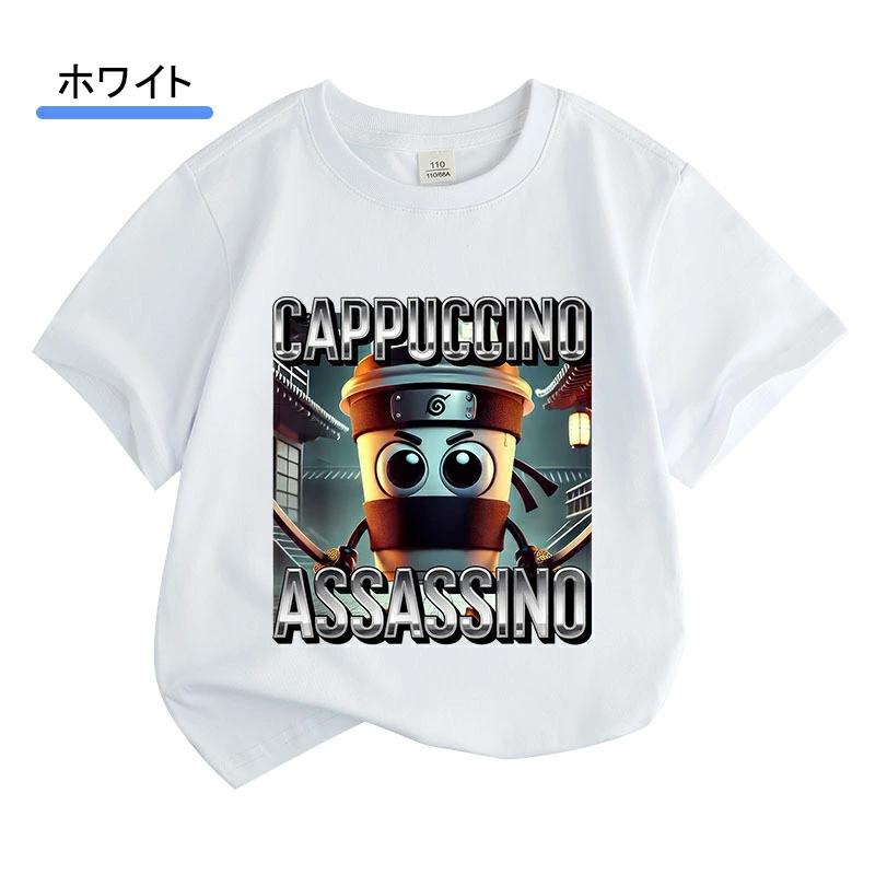 トゥントゥントゥンサフール Tung Tung Tung Sahur Tralalero Tralala 子供服 半袖 Tシャツ キッズ トップス 子ども服 小学生 通学 通園着 ルームウェア グッズ |  | 08