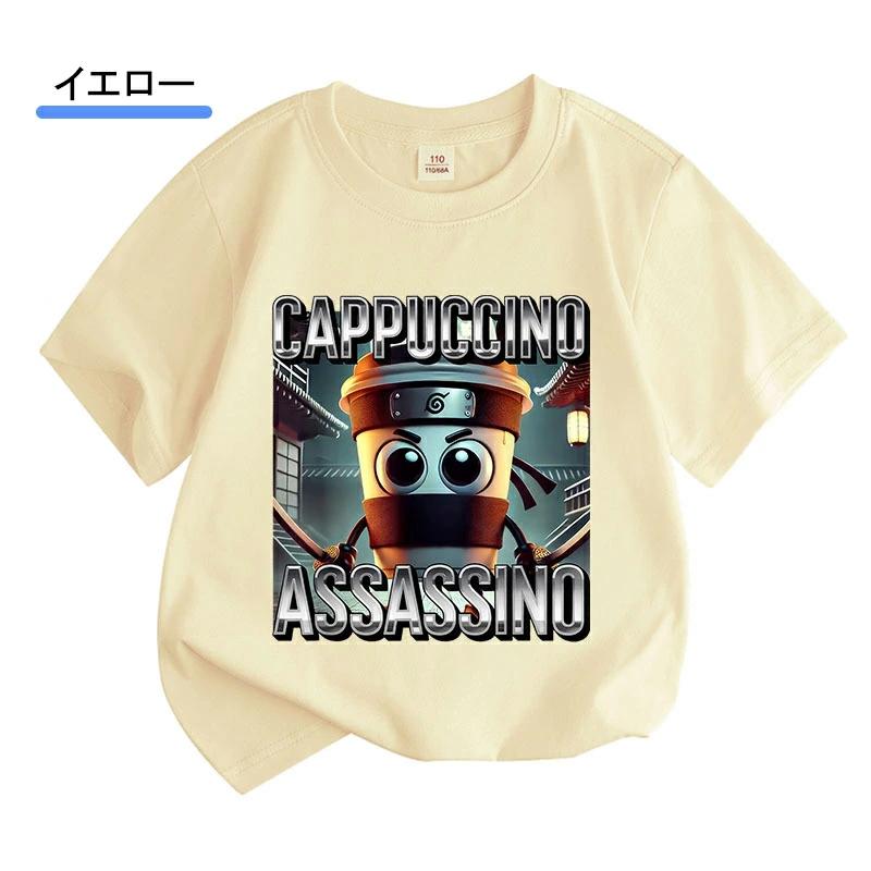 トゥントゥントゥンサフール Tung Tung Tung Sahur Tralalero Tralala 子供服 半袖 Tシャツ キッズ トップス 子ども服 小学生 通学 通園着 ルームウェア グッズ |  | 09