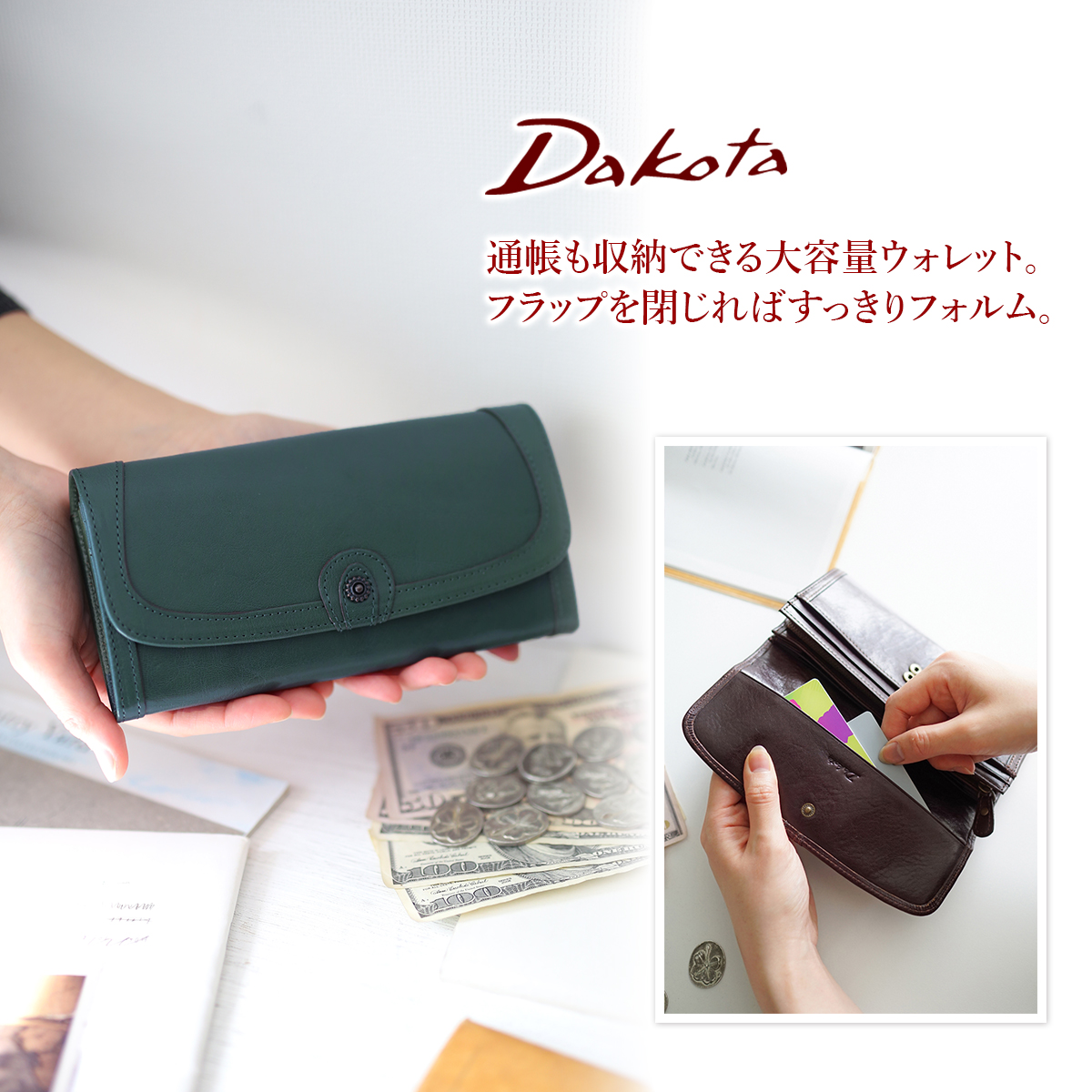 ダコタ Dakota リードクラシック2 Ｌ字ファスナー式(L型) 小銭入れ付き長財布 0037025 (0032013)｜sentire-one｜15