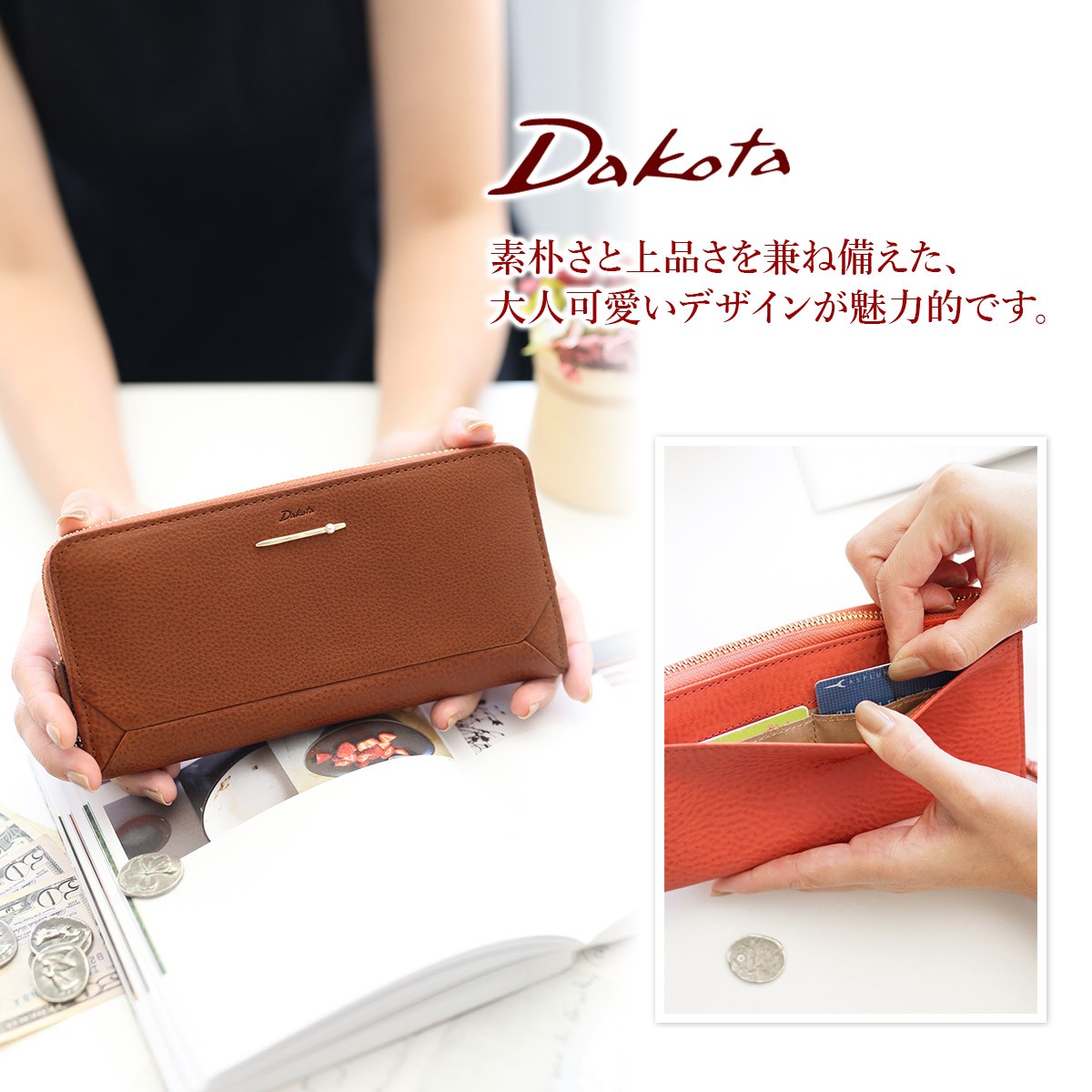 Ｗプレゼント付】Dakota ダコタ ぺルラ 小銭入れ付き長財布（ラウンドファスナー式） 0030053 : da-30053 : こだわりのブランド  Sentire-One - 通販 - Yahoo!ショッピング