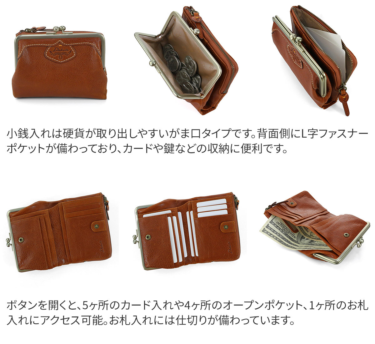 Dakota ダコタ 二つ折り財布 (小銭入れ付き) ハーヴェスト Dakota ダコタ 二つ折り財布 (小銭入れ付き) ハーヴェスト