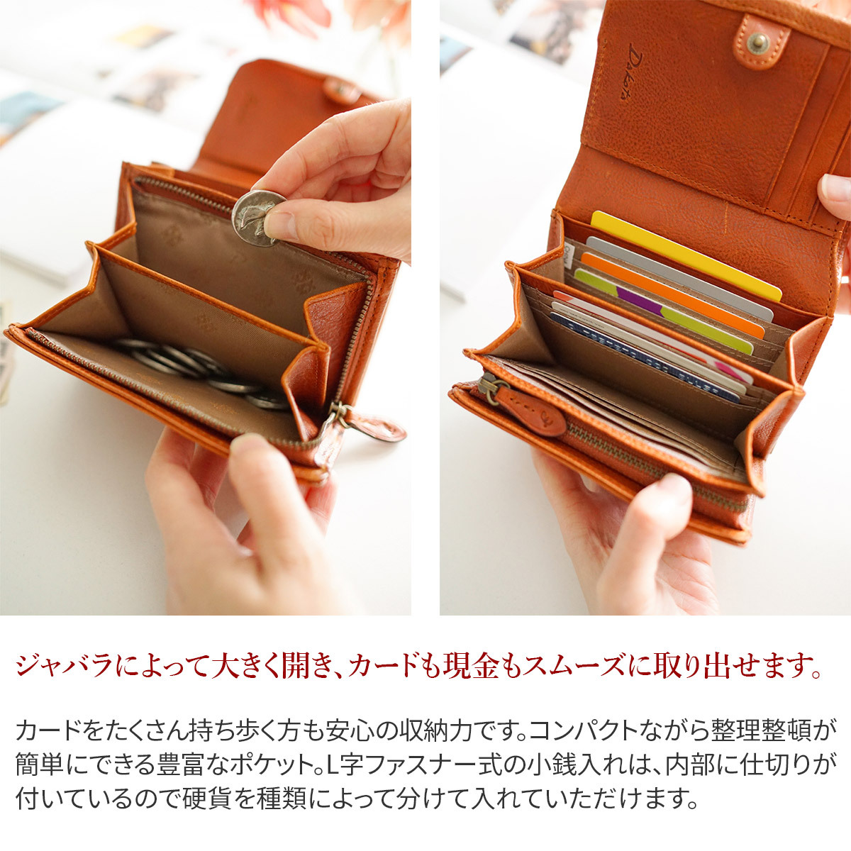 Dakota ダコタ ハーヴェスト 小銭入れ付き二つ折り財布 0030171 Dakota ダコタ ハーヴェスト 小銭入れ付き二つ折り財布 0030171