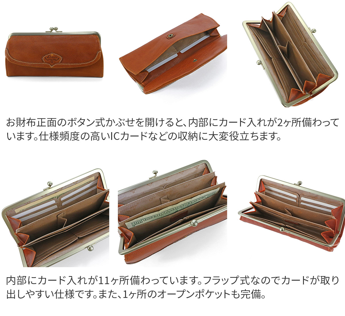 Dakota ダコタ ハーヴェスト がま口長財布 0030175 : こだわりの Dakota ダコタ ハーヴェスト がま口長財布 0030175 : こだわりの