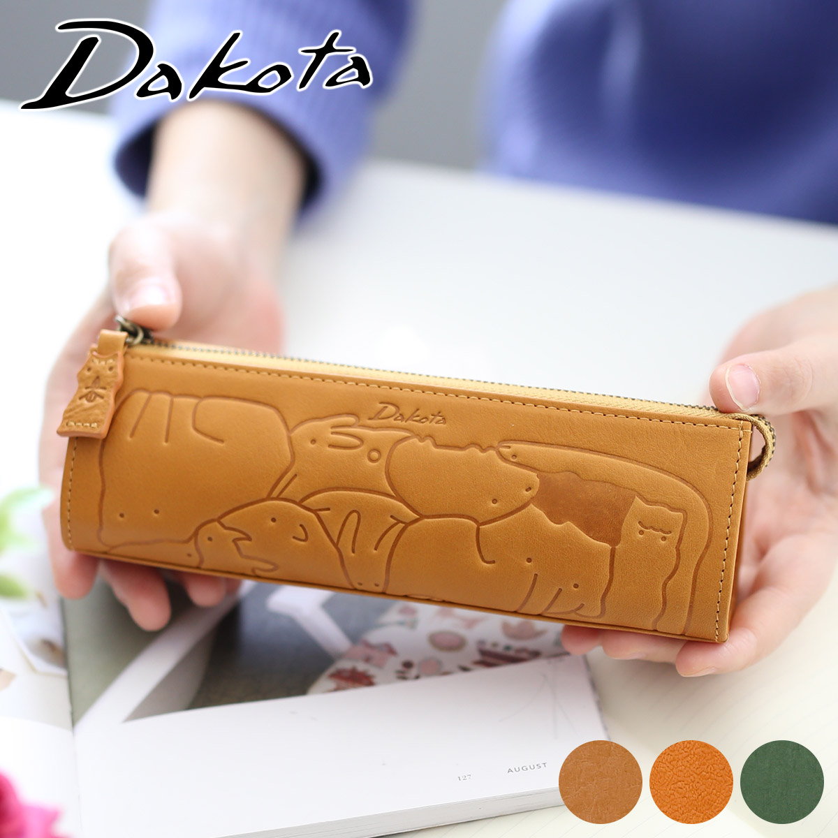 genten（ゲンテン） 【ケアセット＋安心の3年保証付】 MOOMIN ムーミン