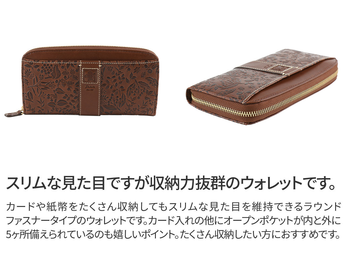 Dakota 【最大p31％Wプレゼント付】 ダコタ ミモザ 小銭入れ