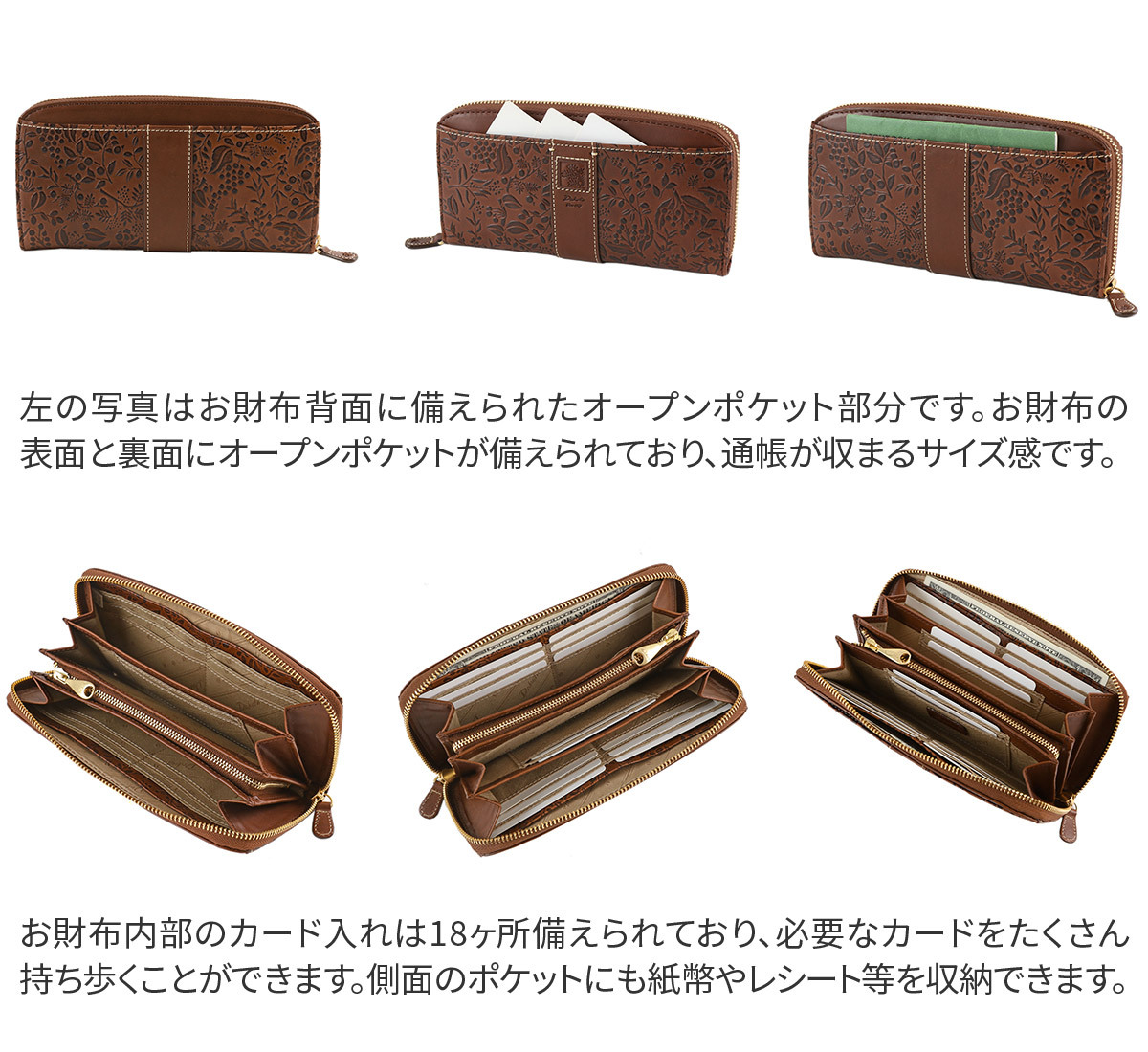 Dakota（ダコタ） 3年保証＋プレゼント付 ミモザ 小銭入れ付き長財布