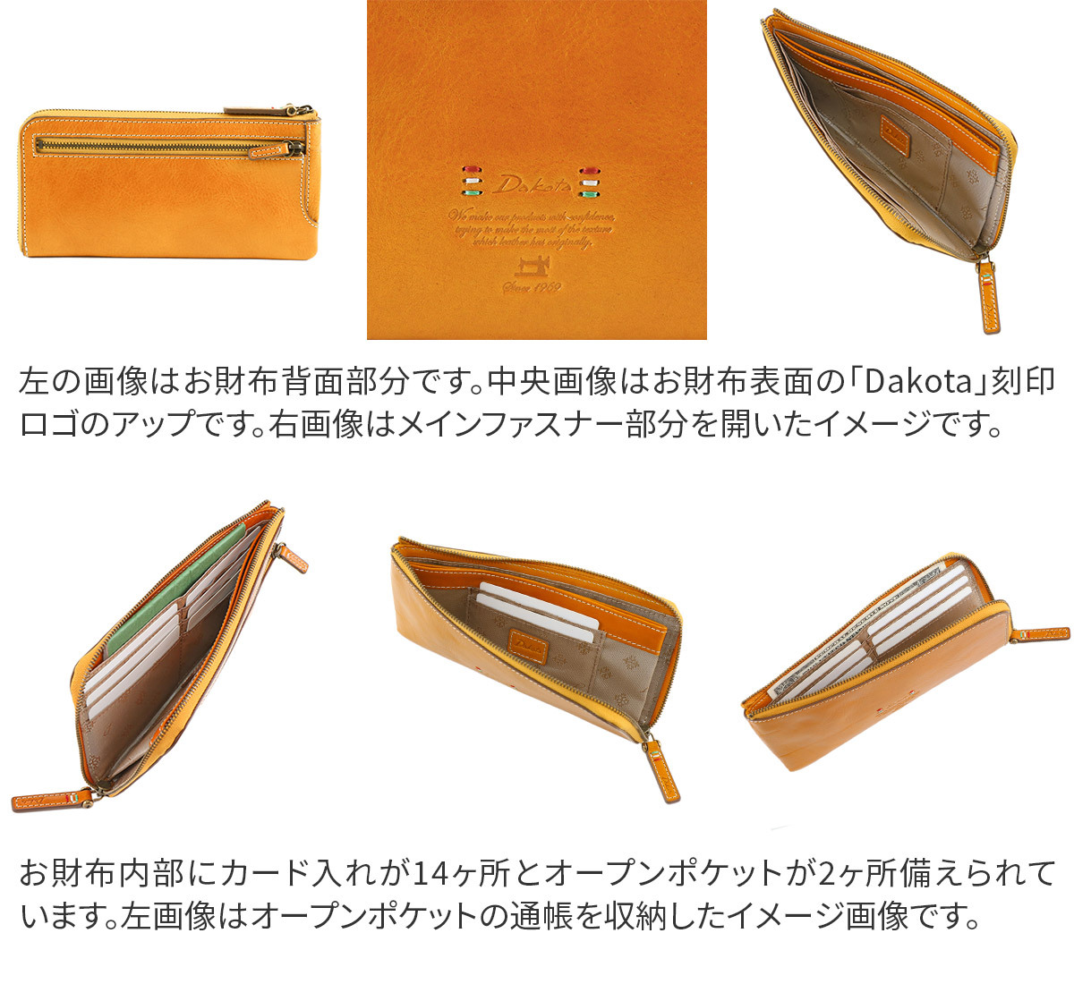 Dakota（ダコタ） 3年保証＋プレゼント付 トリコローレ 小銭入れ付き長