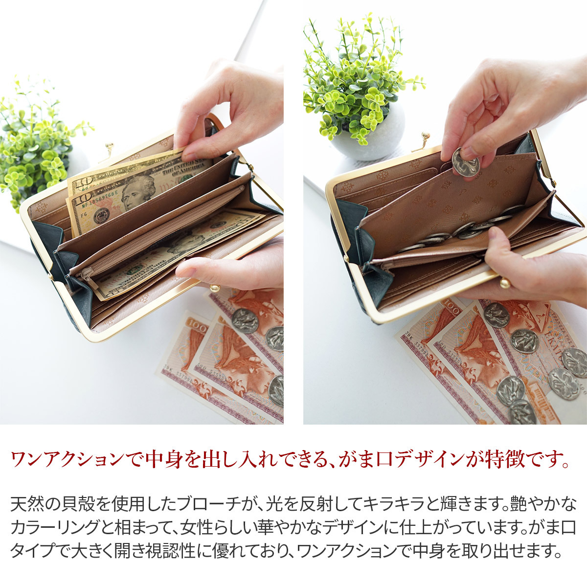 Dakota（ダコタ） コッチャ がま口長財布 0031345（0030345