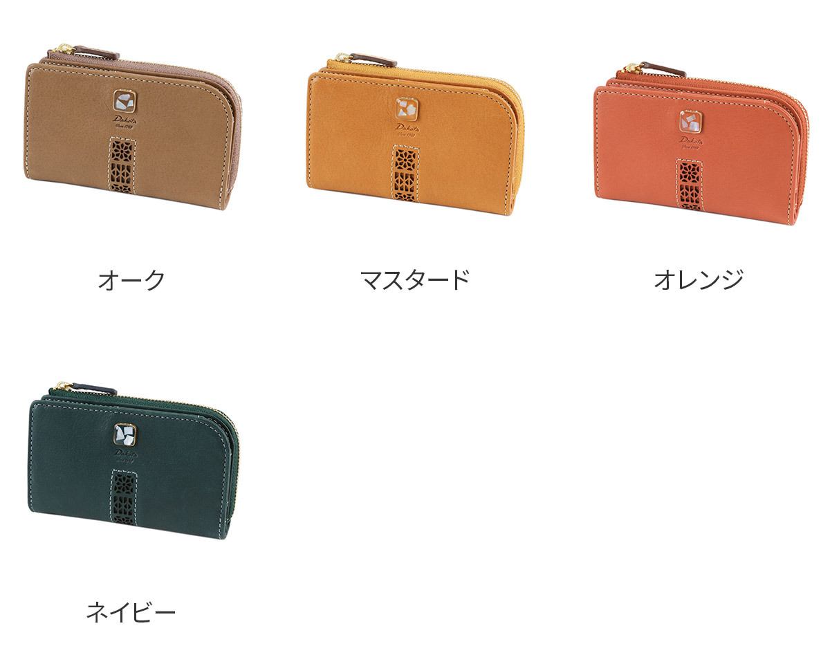 Dakota 【Wプレゼント付】 ダコタ コッチャ キーケース 0031346