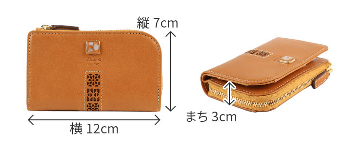 Dakota 【Wプレゼント付】 ダコタ コッチャ キーケース 0031346