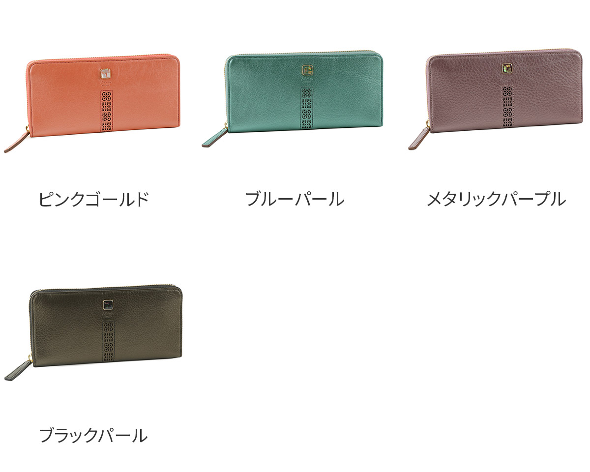 Dakota（ダコタ） コッチャ 小銭入れ付き長財布（ラウンドファスナー式 