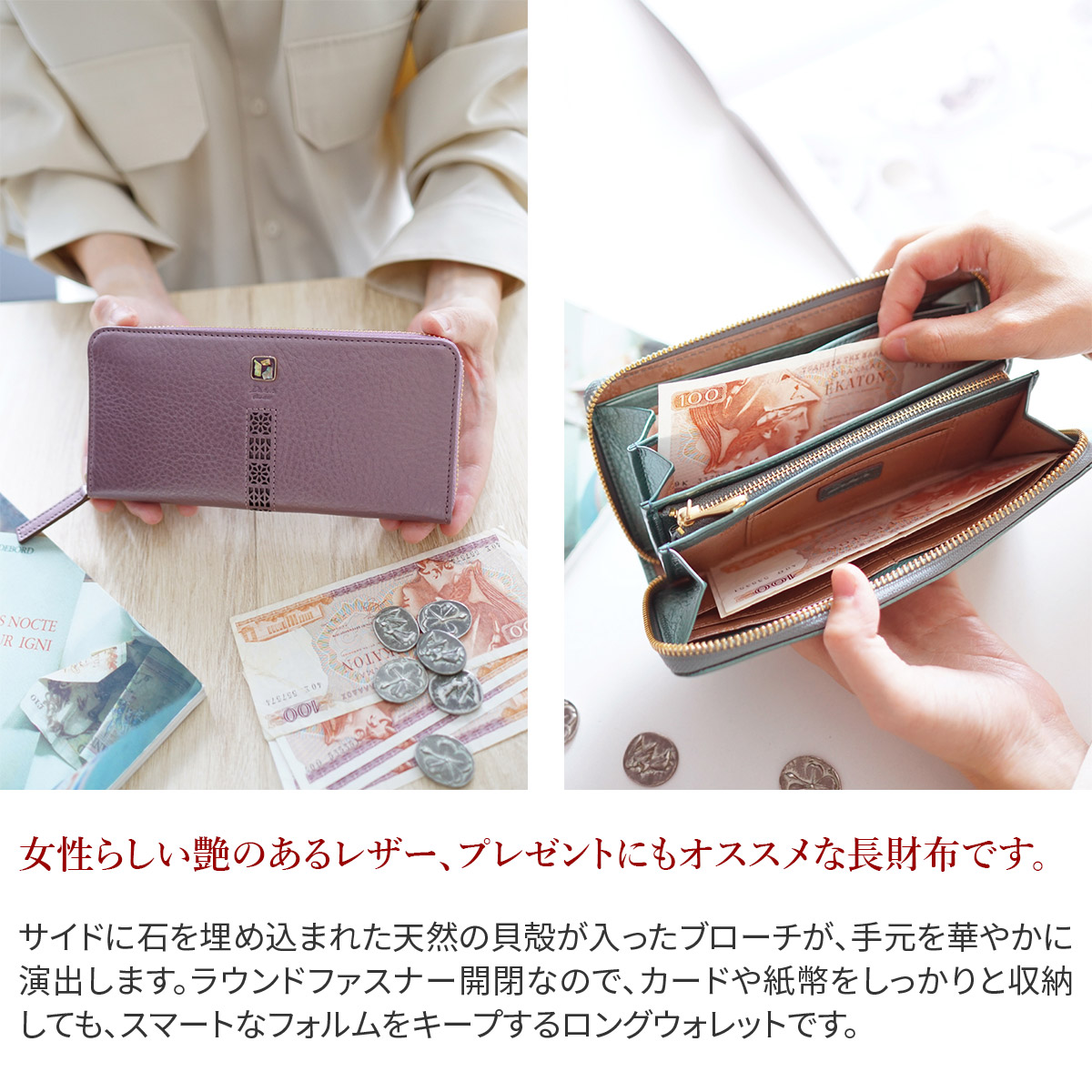Dakota（ダコタ） コッチャ 小銭入れ付き長財布（ラウンドファスナー式 