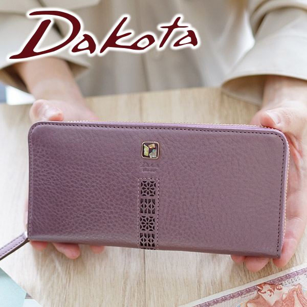 Dakota ダコタ コッチャ 小銭入れ付き長財布（ラウンドファスナー式 