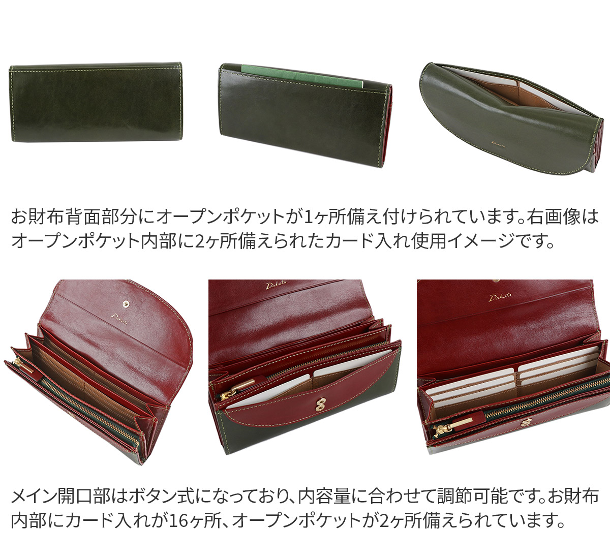 Dakota 【Wプレゼント付】 ダコタ チェルキオ 小銭入れ付き長