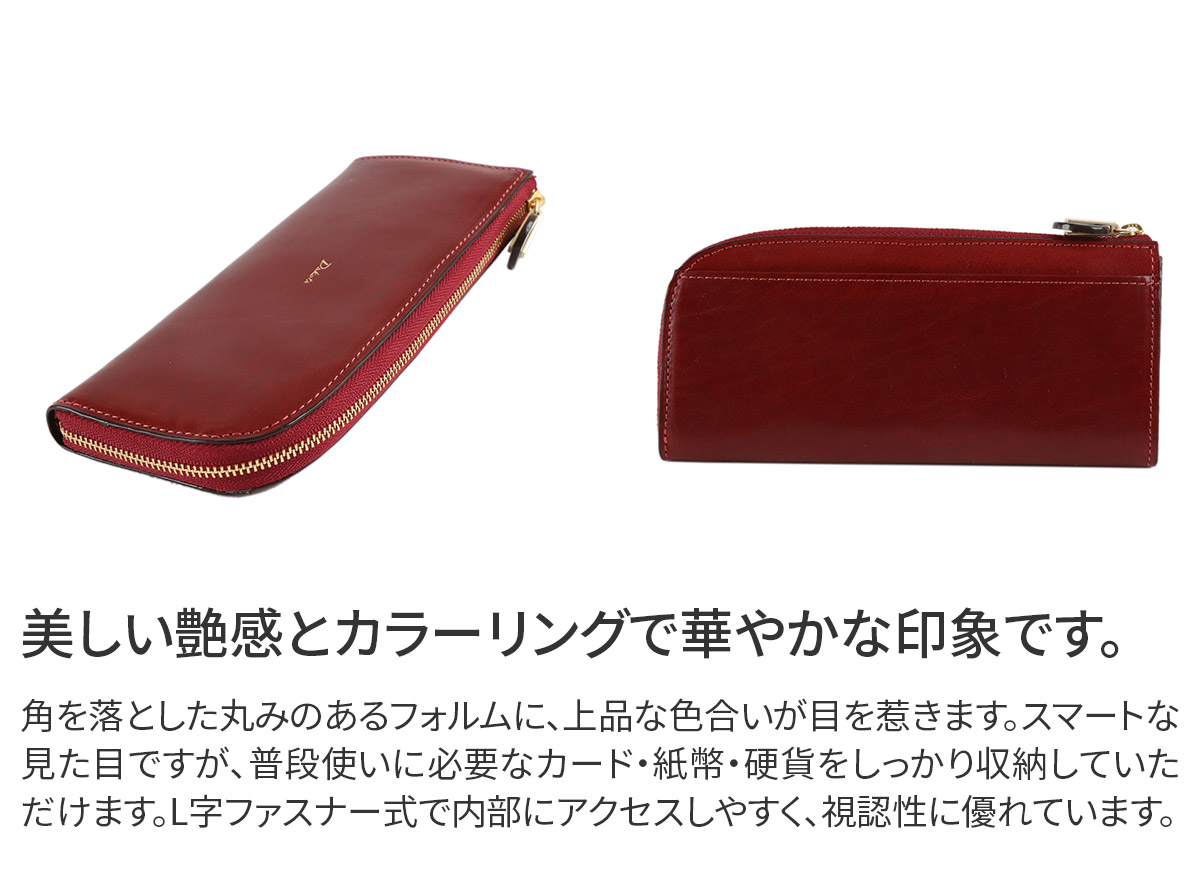 Dakota 【Wプレゼント付】 ダコタ チェルキオ 小銭入れ付き長