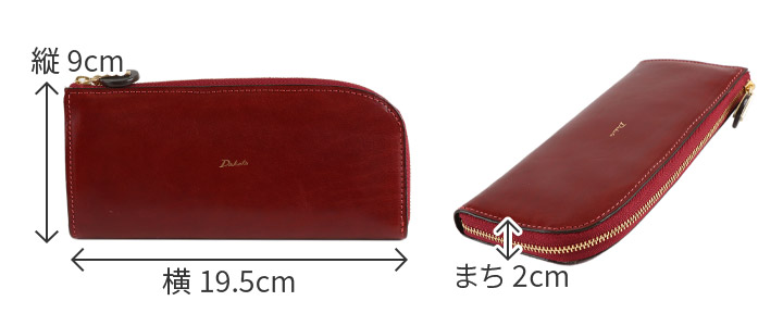 Dakota（ダコタ） 3年保証＋プレゼント付 チェルキオ 小銭入れ付き長