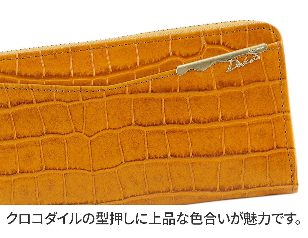 Dakota（ダコタ） オスピタリタ 小銭入れ付き長財布（ラウンド