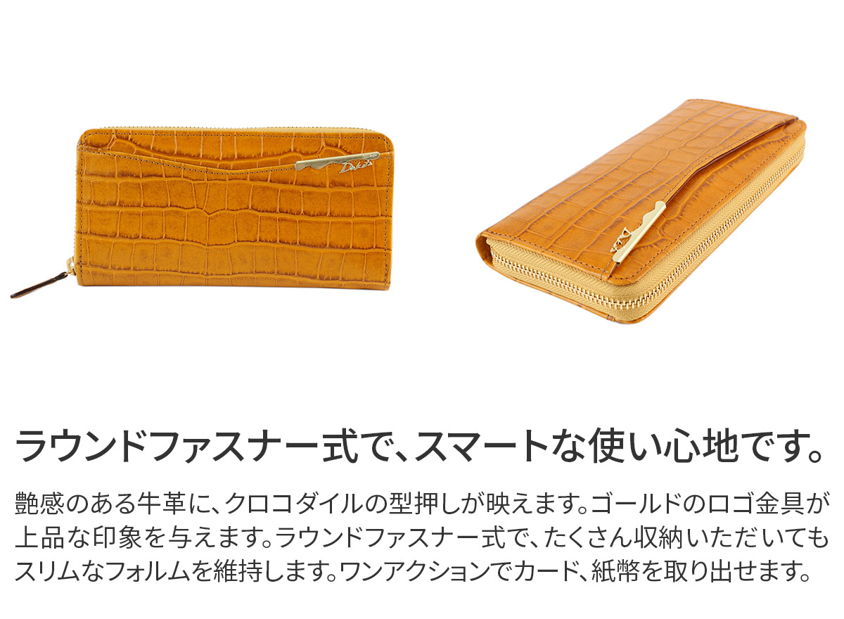 Dakota（ダコタ） オスピタリタ 小銭入れ付き長財布（ラウンド