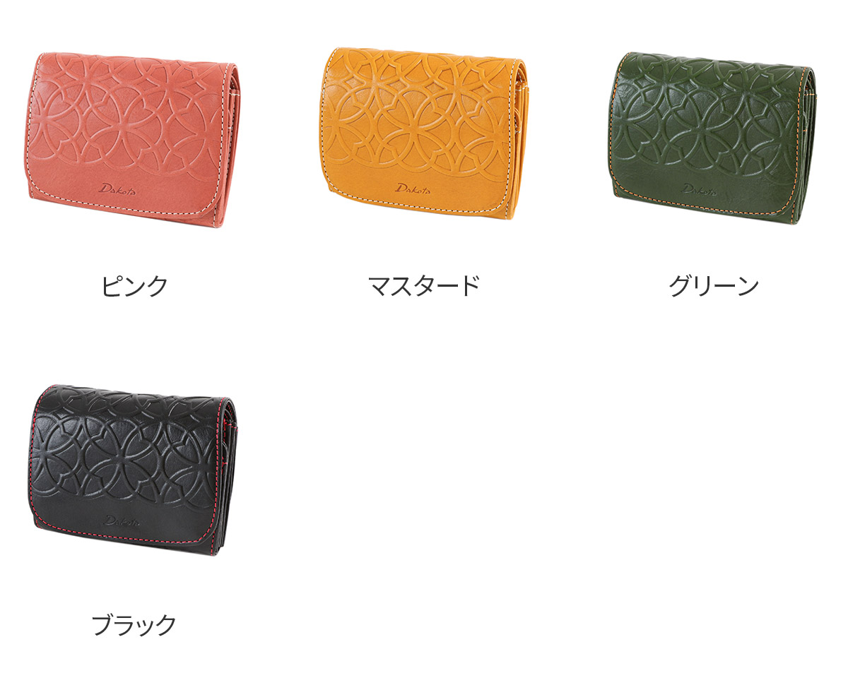 Dakota（ダコタ） リリーヴォ 小銭入れ付き二つ折り財布 0031251