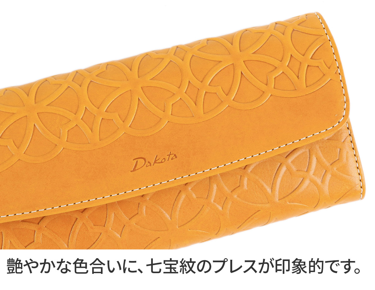 Wノベルティ付 ダコタ 長財布 Dakota リリーヴォ 財布 かぶせ ギャルソン 小銭入れ 本革 革 牛革 花柄 レディース 0030653 新作 2022