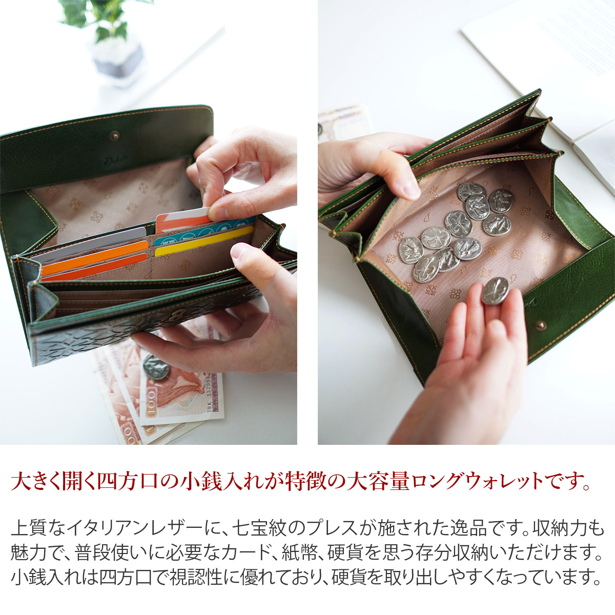 【新品未使用】Dakota 長財布　リリーヴォ　0031253 楽天市場】【安心の3年保証&プレゼント付】 Dakota ダコタ 長