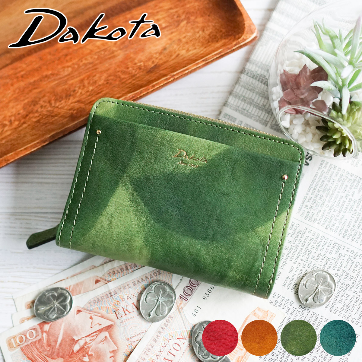 Dakota（ダコタ） 3年保証＋プレゼント付 ペンネロ 小銭入れ付き二
